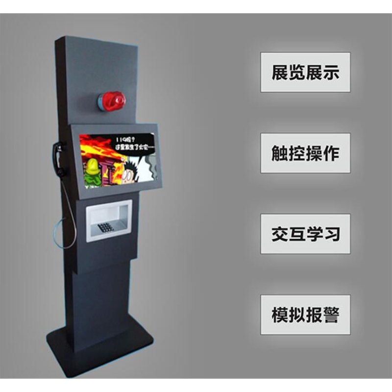 落地式消防模擬機