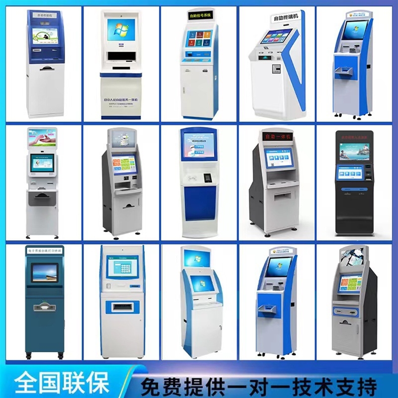 自助打印測試取單機(jī)