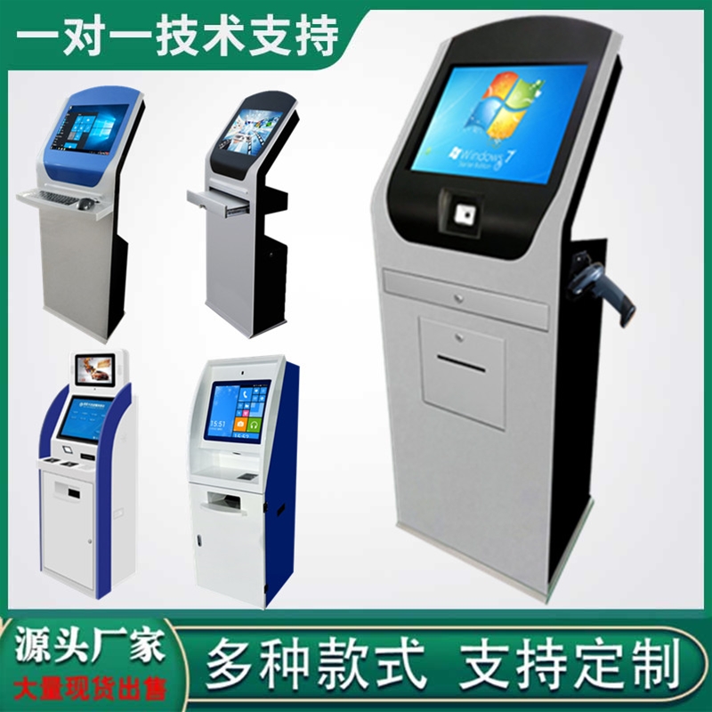 17寸觸摸屏一體機(jī)|19寸22寸23.6寸立式落地式觸摸屏查詢機(jī)